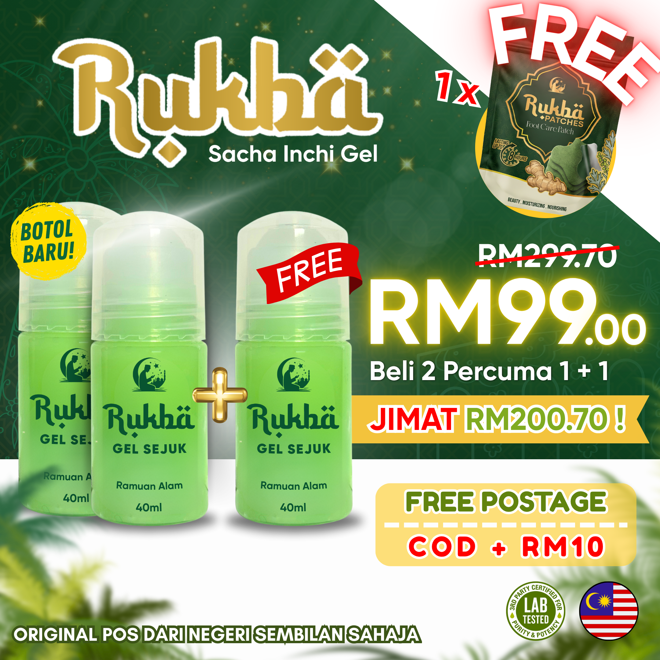 Set Combo Murah - 2 BOTOL RUKBA 40ml FREE 1 BOTOL RUKBA 40ml & 1 POUCH RUKBA PATCH 10pcs